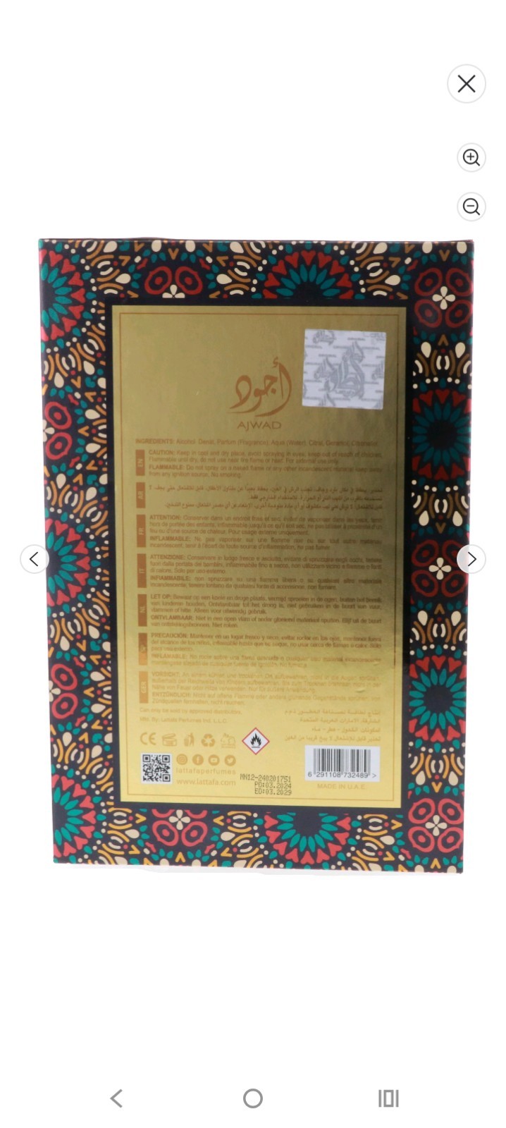 Lattafa Ajwad Eau de Parfum Spray 60 mL and Ajwad 300 mL air freshener spray.