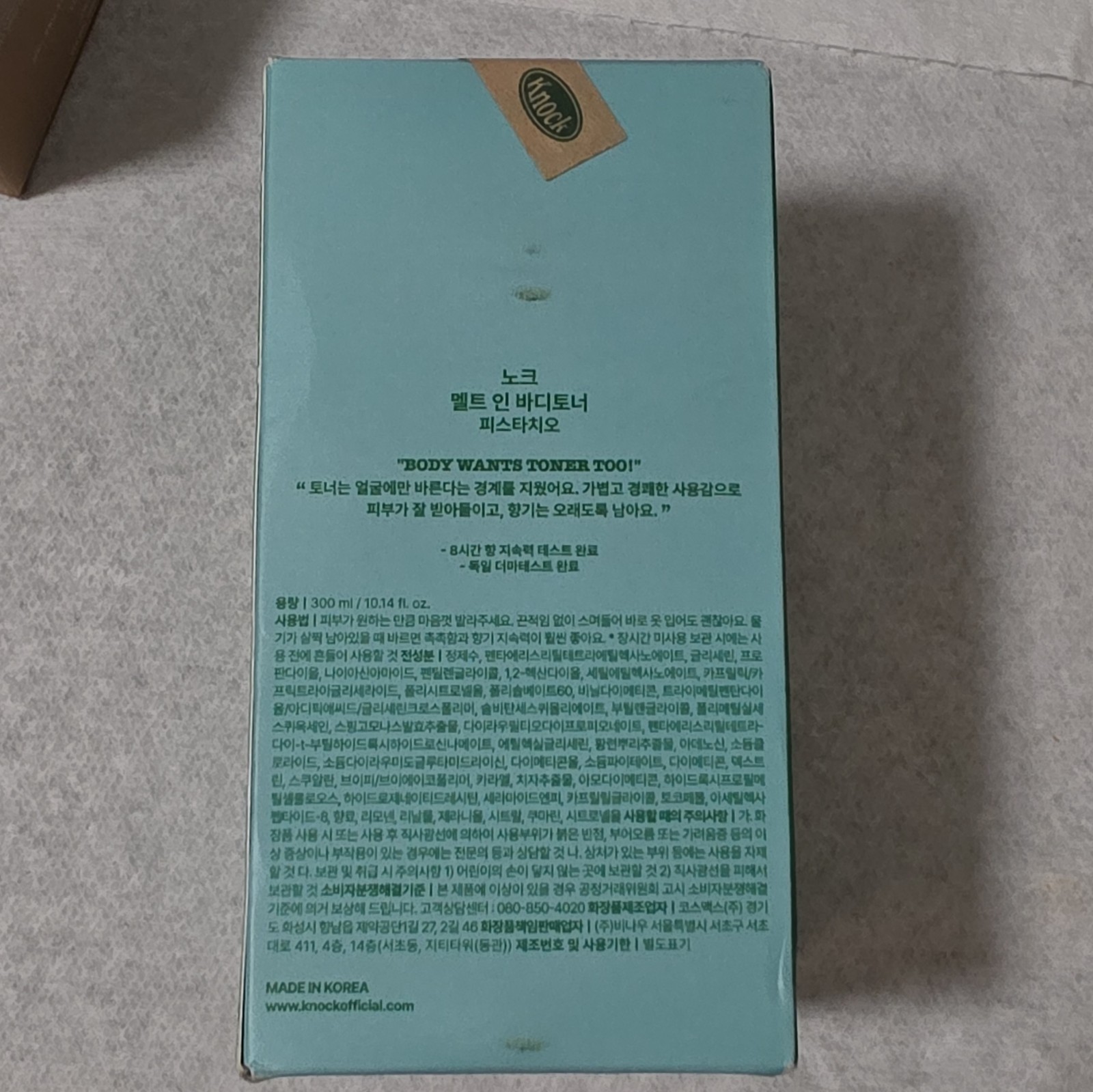 Knock Melt In Body Toner Pistachio Niacinamide for Body 300 ml 10.14 fl oz