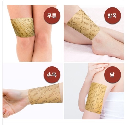 Korean Power Red Ginseng Health Pad Korea Health Patch Energy Pain Relief NEW