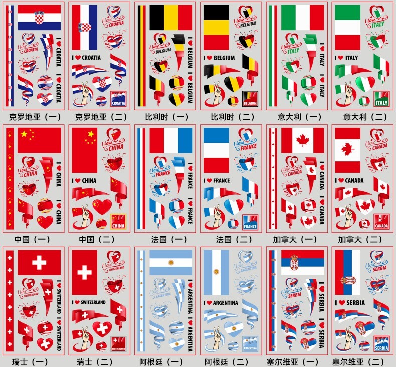 2 sheets Tattoo National Flags Temporary Tattoos Countries body art nation event