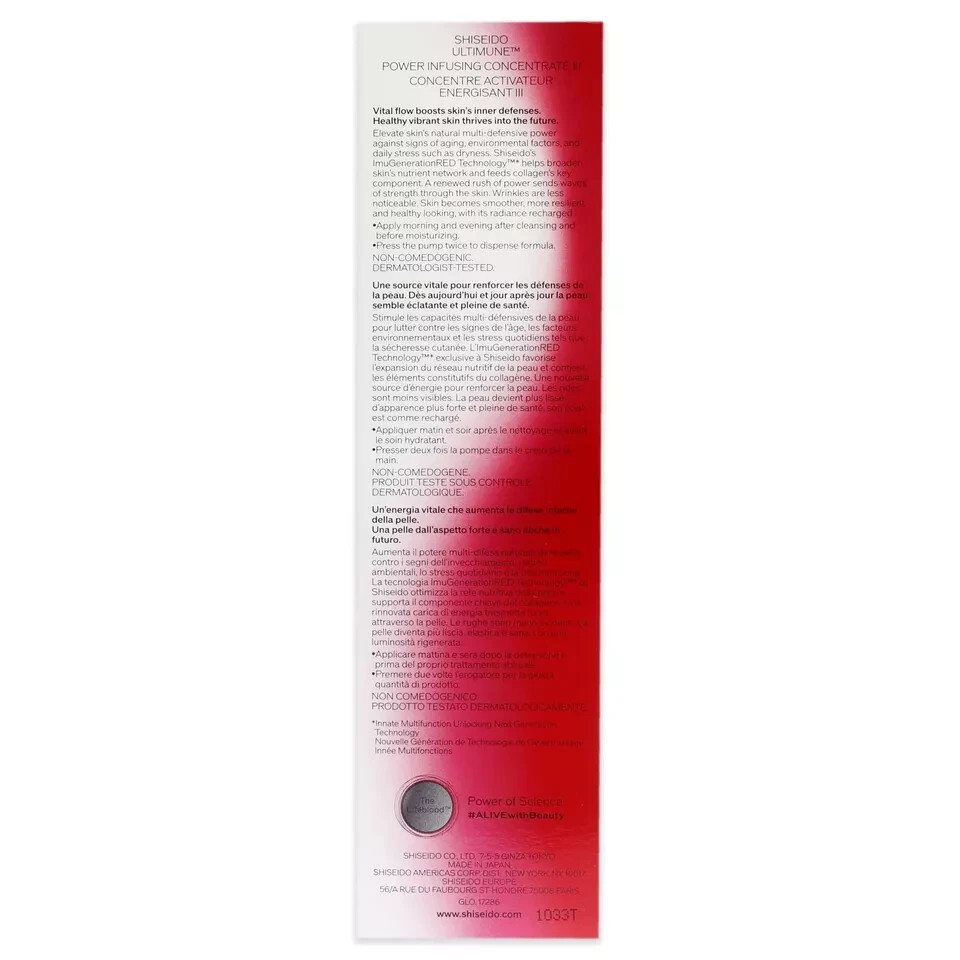 SHISEIDO ULTIMUNE Power Infusing Concentrate 100ML MAX Strength 3.3oz New