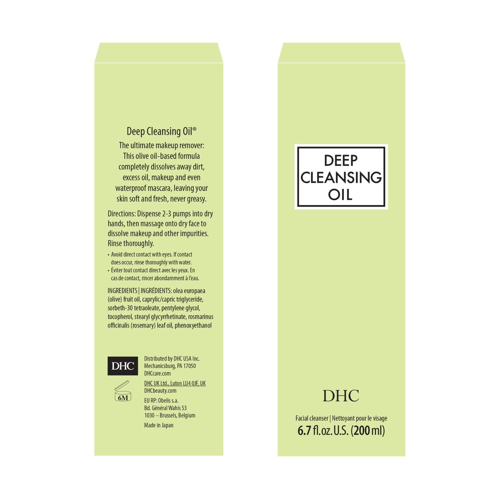 DHC Deep Cleansing Oil, 6.7 fl. oz., includes travel size and samples