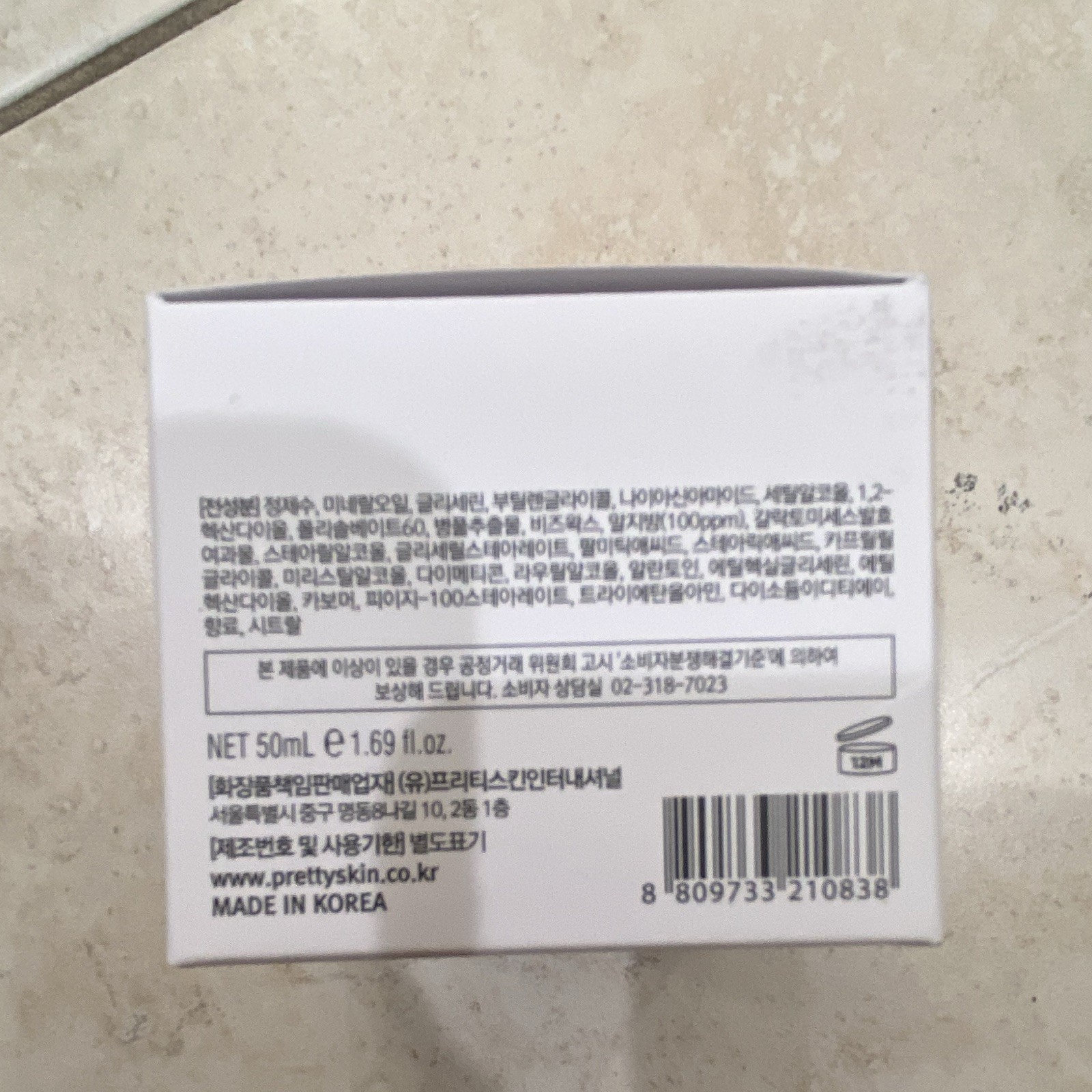 PRETTYSKIN Mayu Whitening Ampoule Cream Niacinamide Brightening 1.69 fl oz