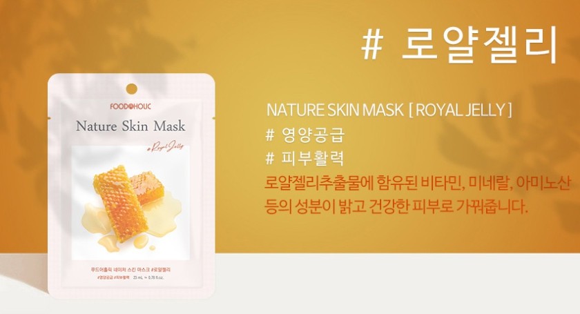 FOOD A HOLIC Nature Skin Mask Pack 23ml Royal Jelly 10EA Korean Seller