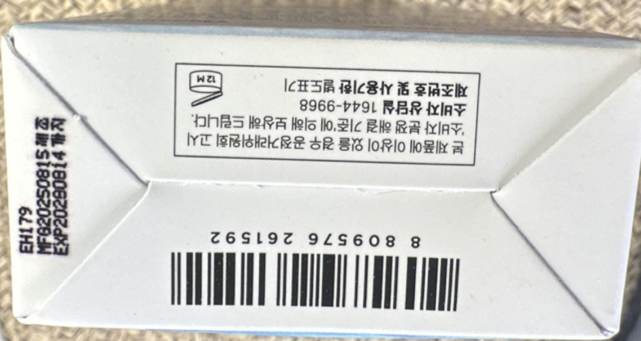 SKIN1004 Madagascar Centella Hyalu-Cica Sunscreen Korean Formula SPF50+ PA++++