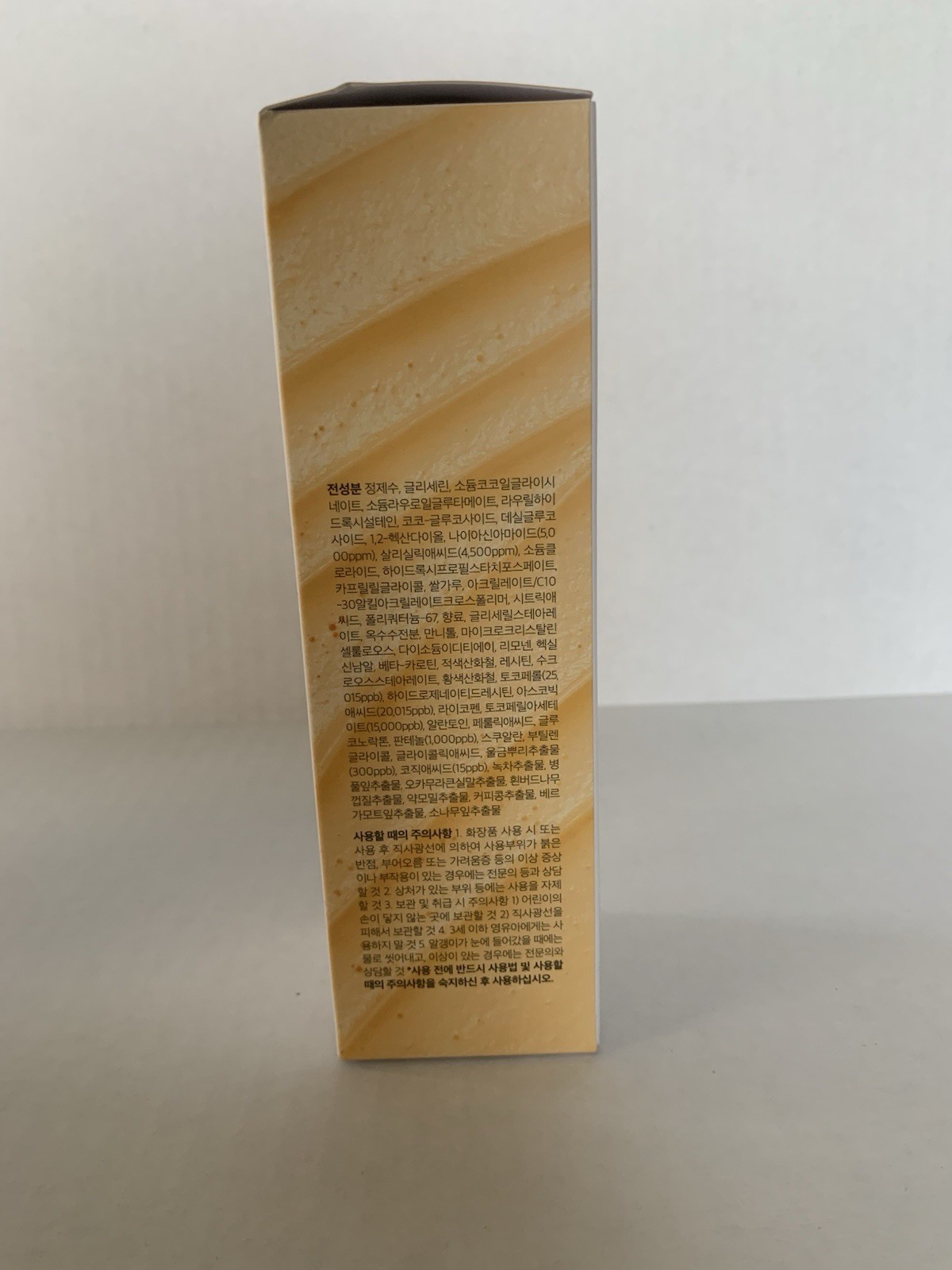 Medicube Kojic Acid Turmeric Cleanser 120g -US Seller