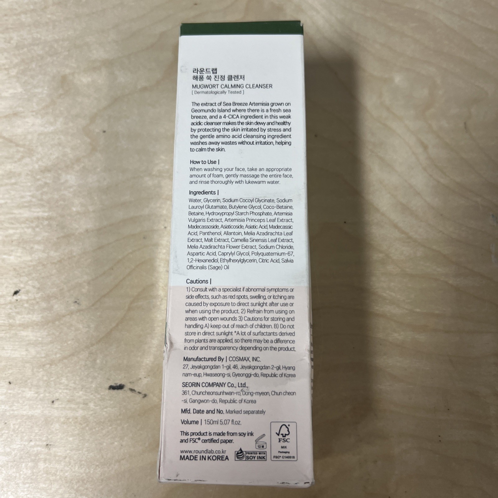Mugwort Calming Cleanser, 5.07 fl oz (150 ml)