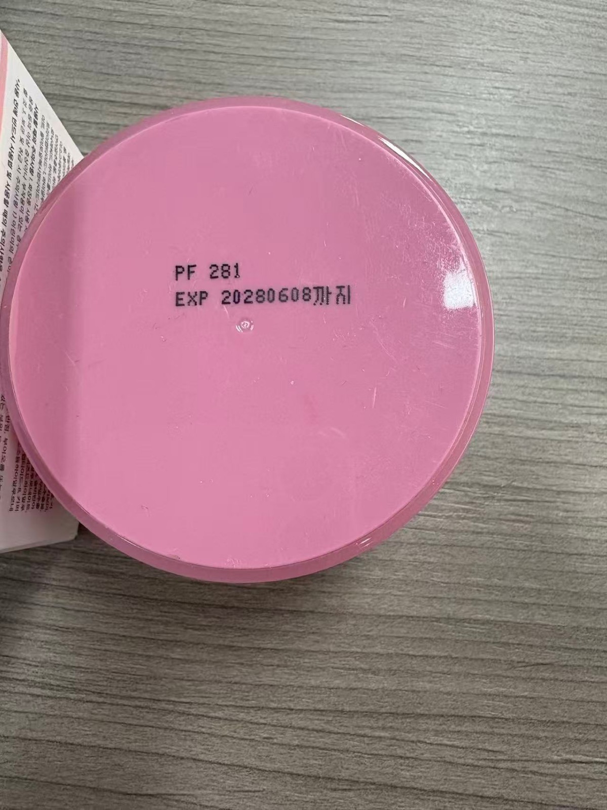 Medicube PDRN Pink Collagen Capsule Cream -PDRN, Firming, Brightening, Antiaging