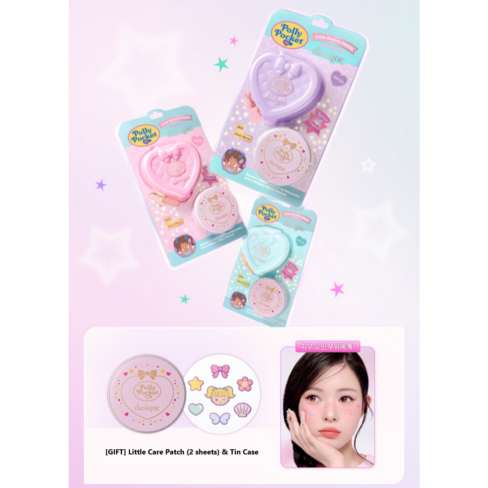 DASIQUE X Polly Pocket Little Shadow Palette 3.9~4.4g Limited K-Beauty