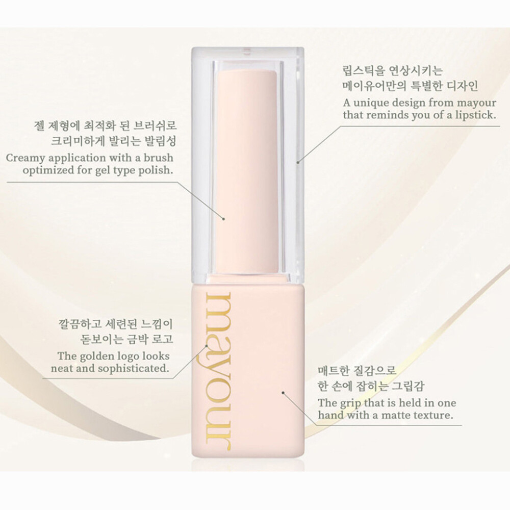 Mayour Bacody Magnetic Gel Nail Polish 8 Colors | 8ml Each K-Beauty