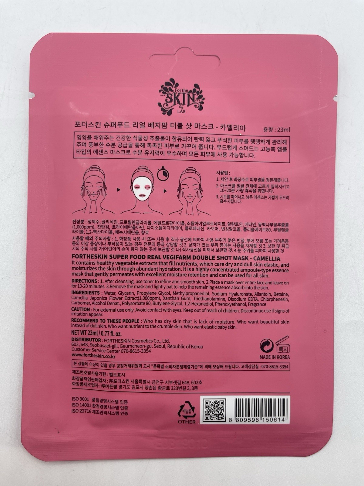 For The Skin x Farm Stay REAL VEGIFARM Facial Masks, Made In Korea, Set of 6