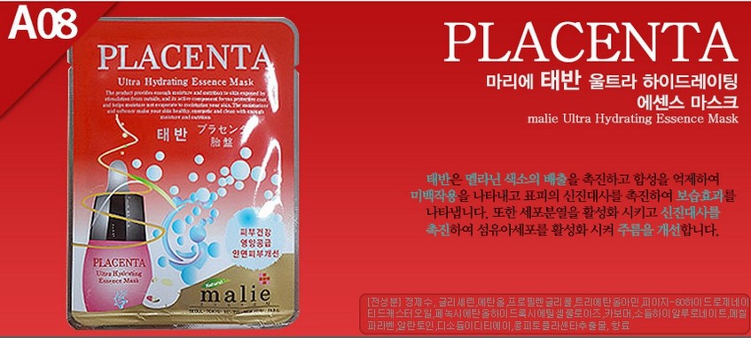 MARIE Ultra Hydrating Essence Mask Pack 20ml x 10pcs Placenta Korean Seller