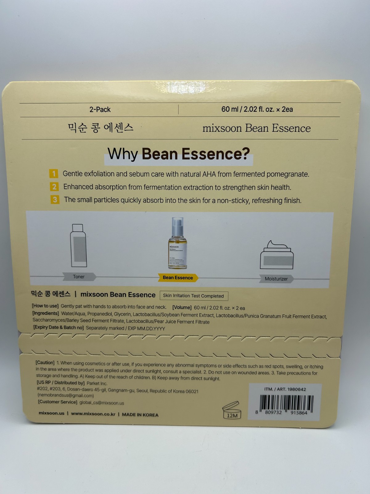 (2 PACK) Mixsoon Bean Essence 60ml 2.02fl oz each exp date 11/12/2028