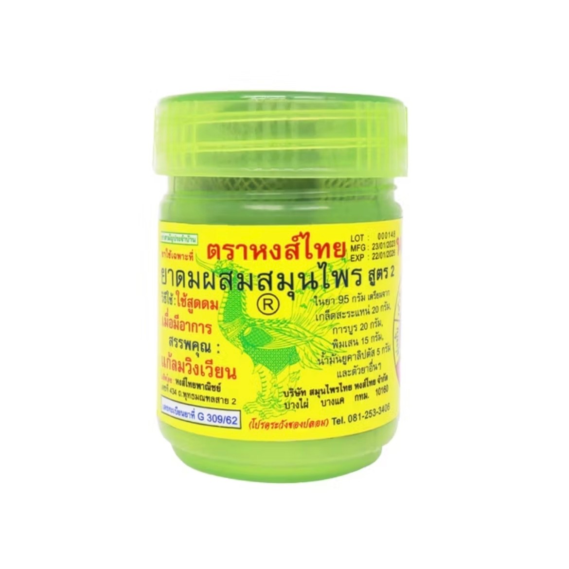 3x Traditional Thai Herbal Inhaler YADOM STUFFY NOSE