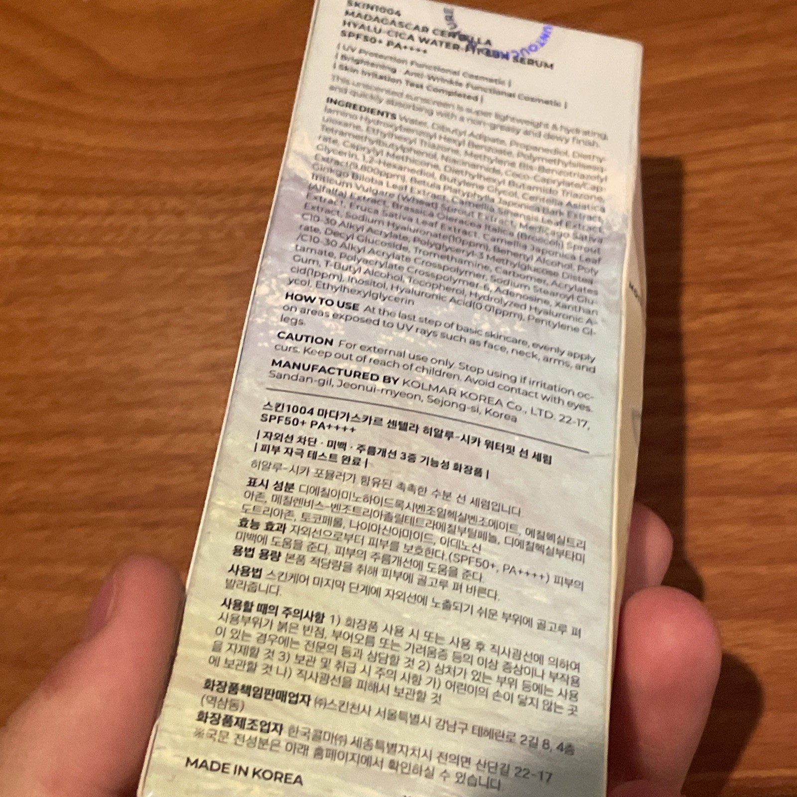 SKIN1004 Madagascar Centella Hyalu-CICA Water-fit Sun Serum