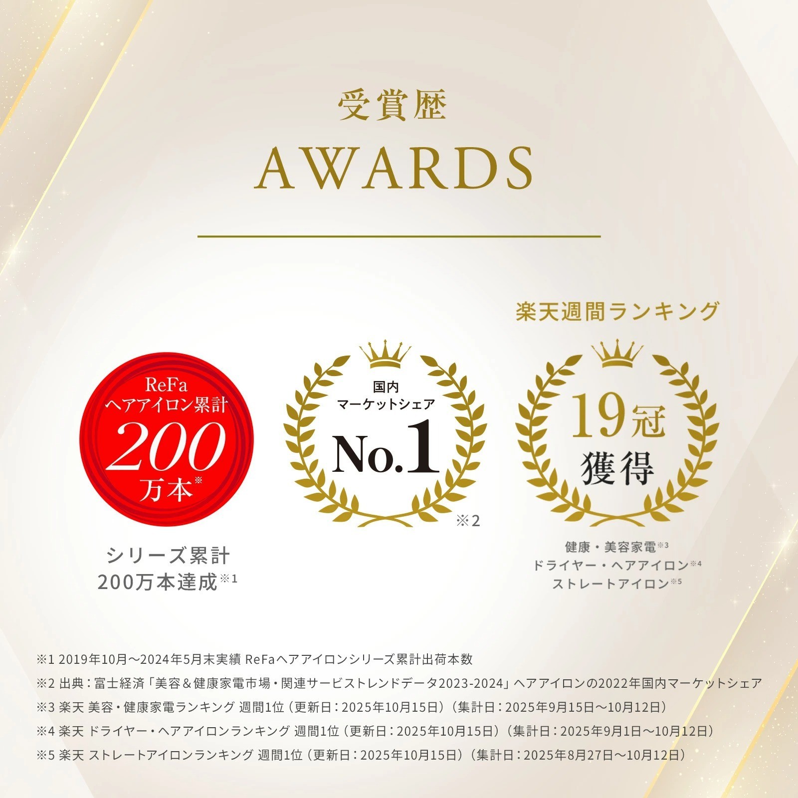 ReFa STRAIGHT IRON PRO Hair Straightener Brand New Japan Domestic Model Colors