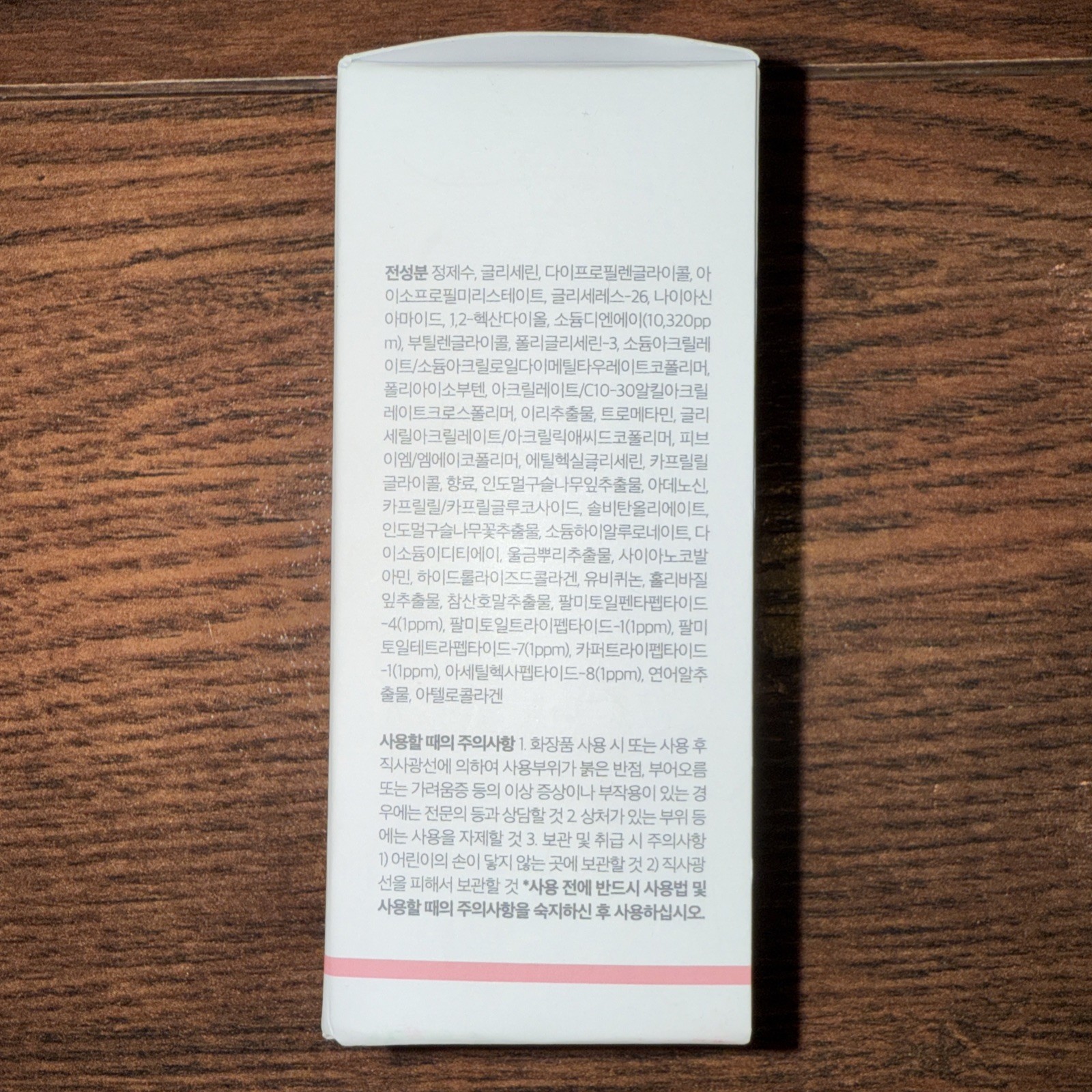 [MEDICUBE] PDRN Pink Peptide Serum – 30ml, NEW- Expires 4/10/2027