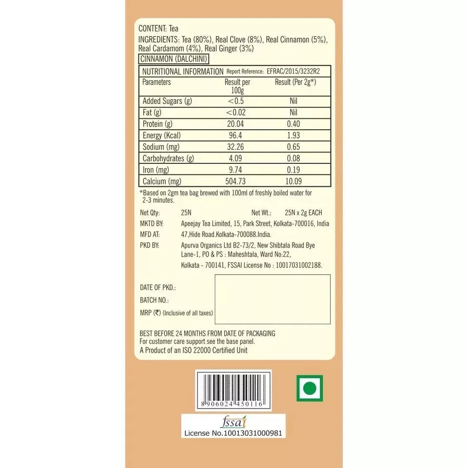 Typhoo Delicious Masala Tea 25 Tea Bags 110G