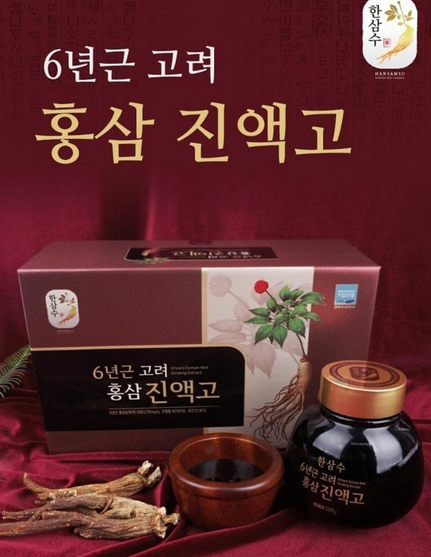 KOREA No.1 New 6 Years Korean Red Ginseng Extract 500g x 2EA Saponin Panax KOREA