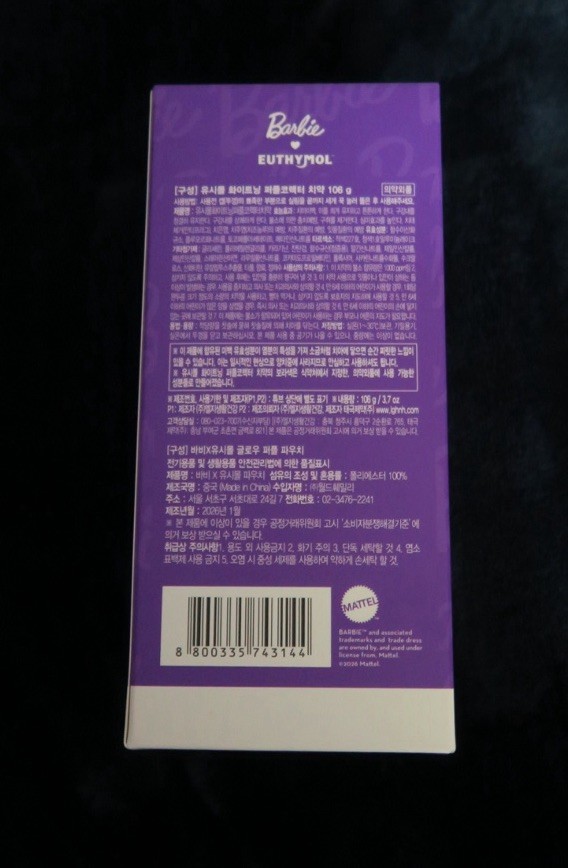 Euthymol x Barbie Purple Whitening Toothpaste 106g + Pouch Limited OLIVEYOUNG