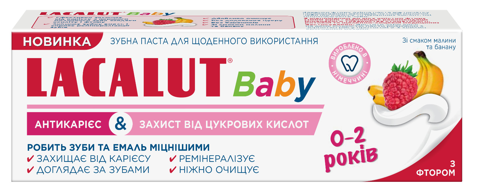 LACALUT Baby Toothpaste 0-2 Years Anti-Cavity Sugar Acid Protection Fluoride
