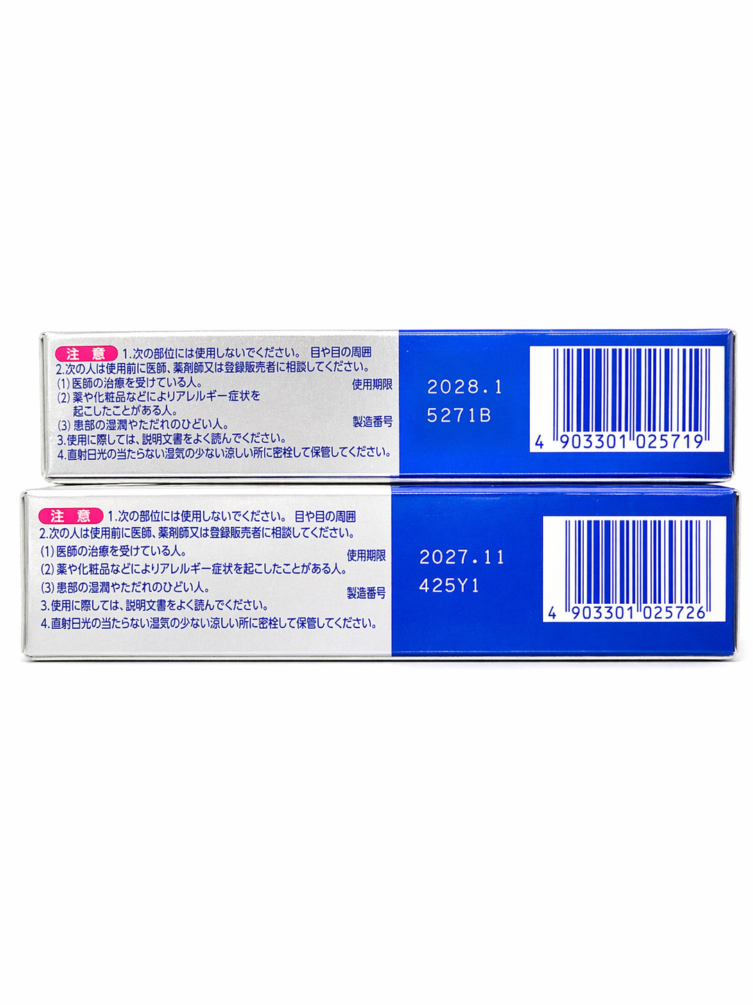 PAIR Acne Cream Lion Japan Acne Treatment for Pimples & Blemishes 14g / 24g
