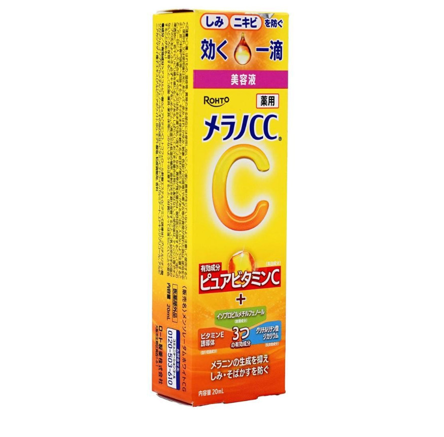 US Seller Rohto Mentholatum MELANO CC AntiSpot Acne Essence Serum Treatment 20ml