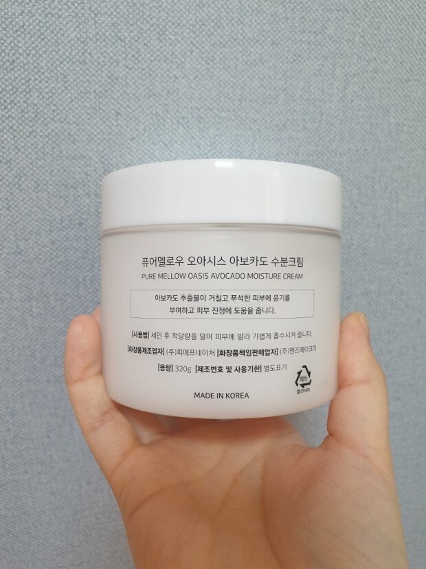 PURE MELLOW Oasis Moisture Cream 11.2OZ Hydration Smoothing Skin Care K beauty