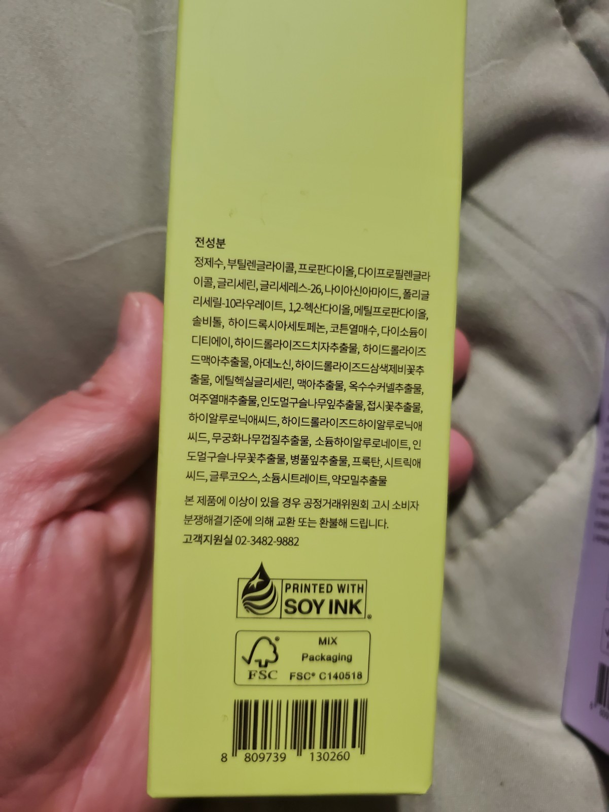 Menokin 30 Second Bubble Mask, Clear And Repair 2 Bottles, New In Box