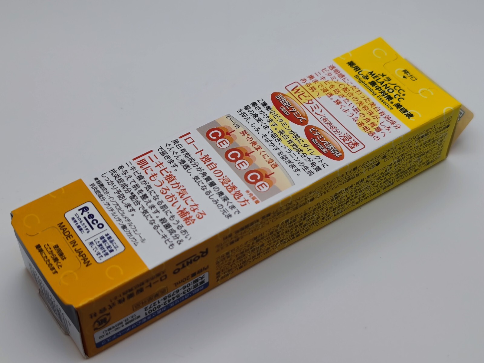 US Seller Rohto Mentholatum MELANO CC AntiSpot Acne Essence Serum Treatment 20ml