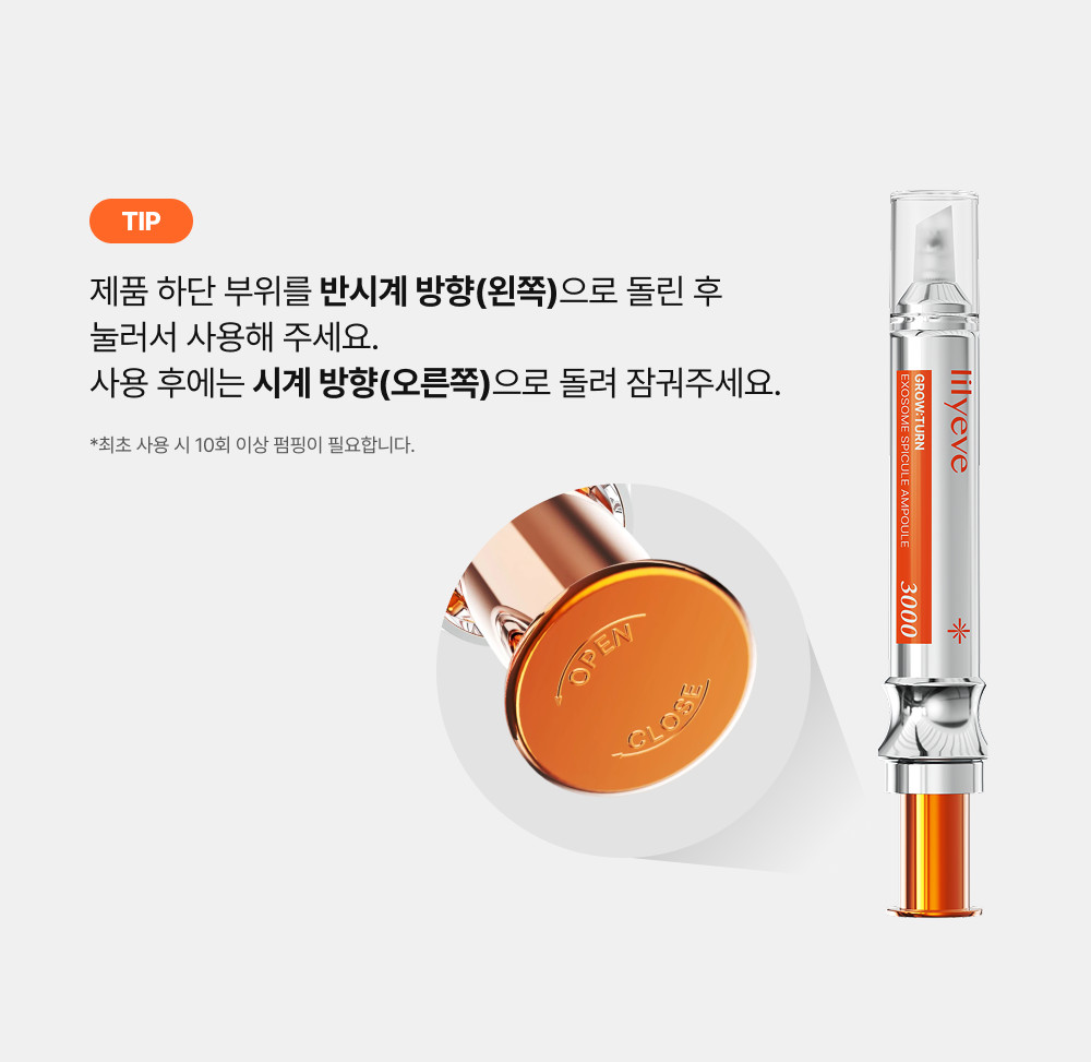 lilyeve Grow:Turn Exosome Spicule Ampoule 3000 | Scalp Care