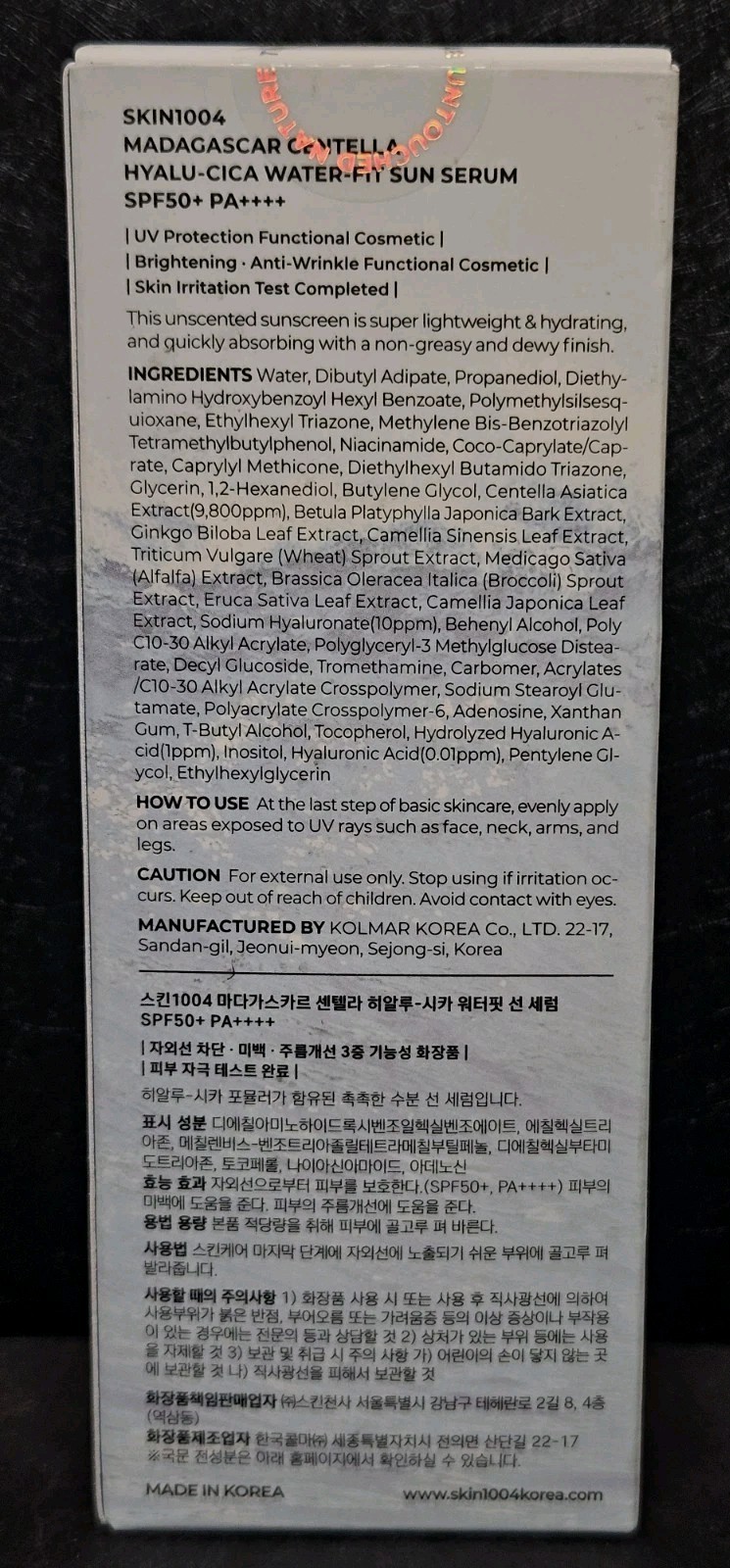 SKIN1004 Madagascar Centella Hyalu-Cica Water-Fit Sun Serum SPF50+ 1.69oz 2027