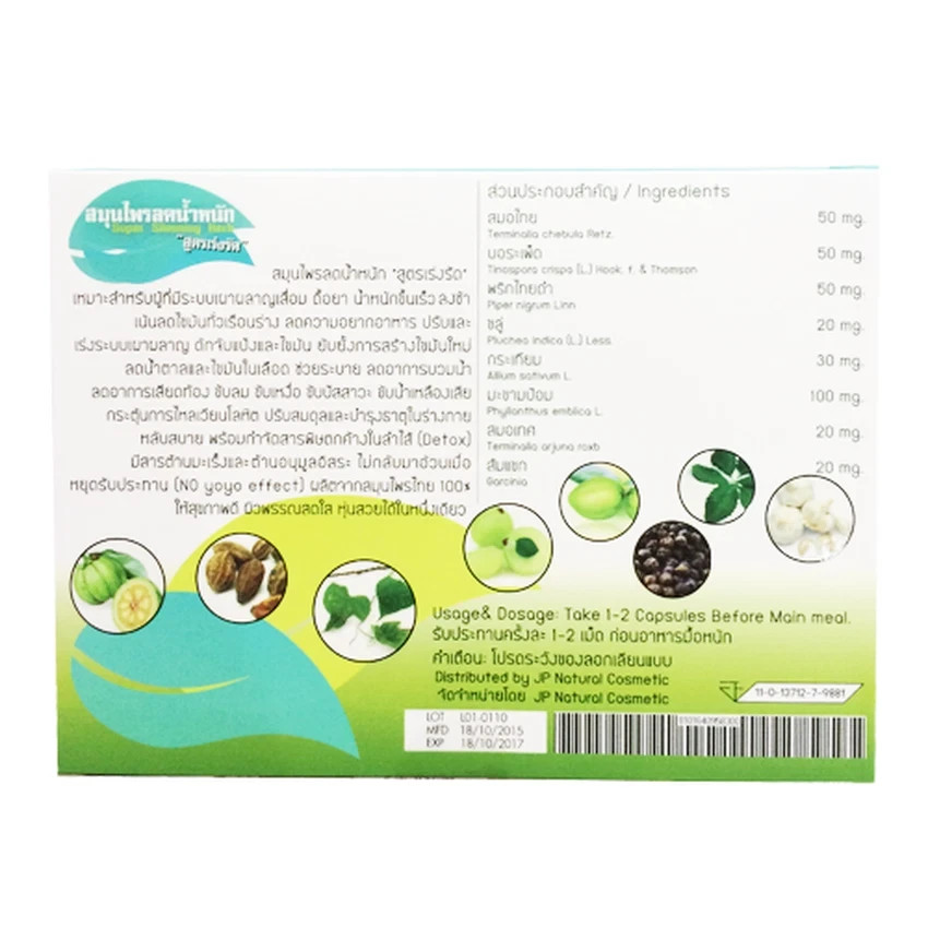4X Abdomen Slim Fast Formular Belly Slimming Weight Loss Fit Body 30 Caps