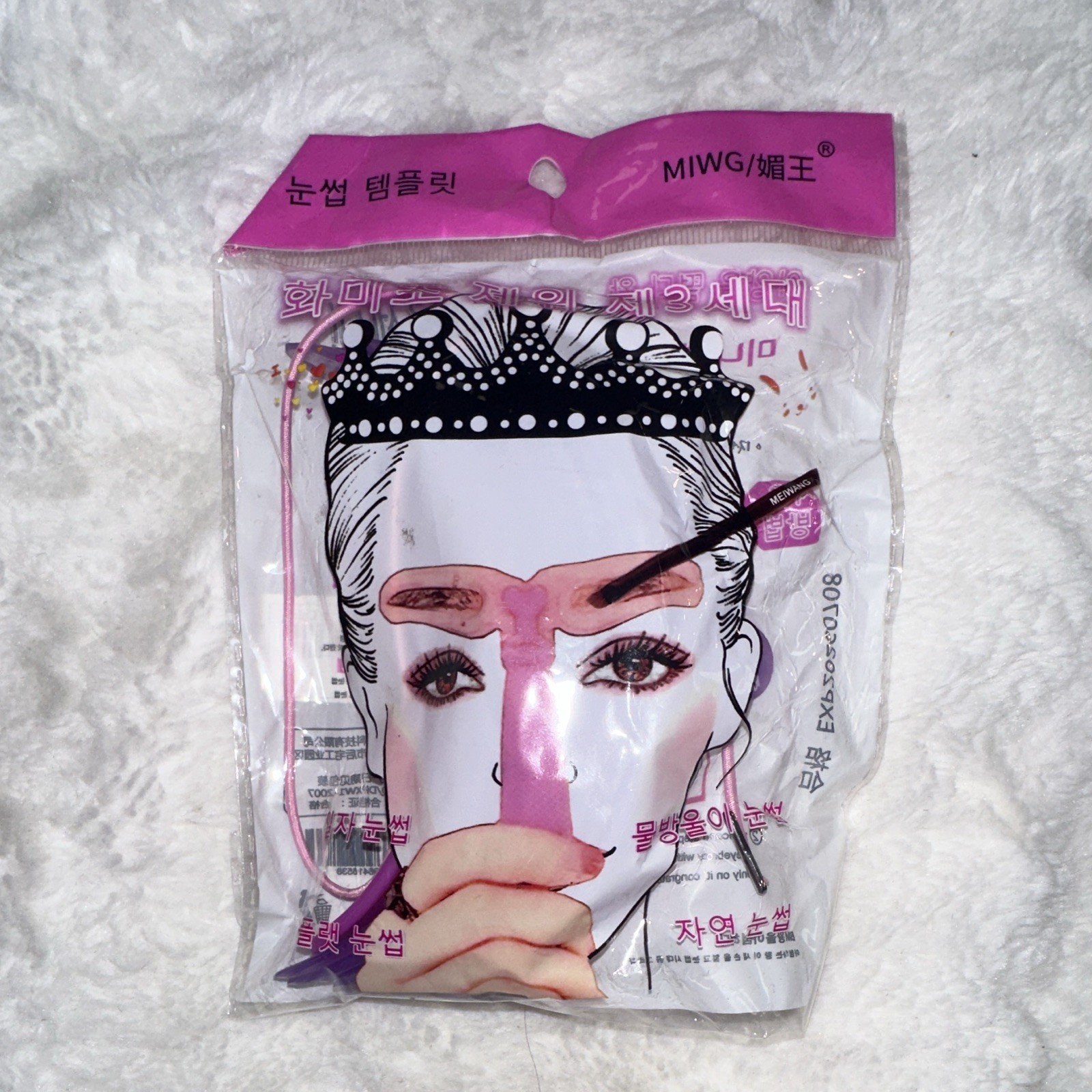 MIWG Brow Class Eyebrow Stencil Template Kit, Natural Effect, Assorted Shade