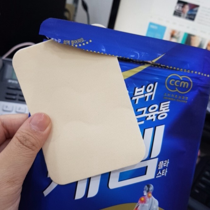 Korea Best Health Patch 50pcs Wrist Patch Arm Patch Knee Ankle Sole of foot