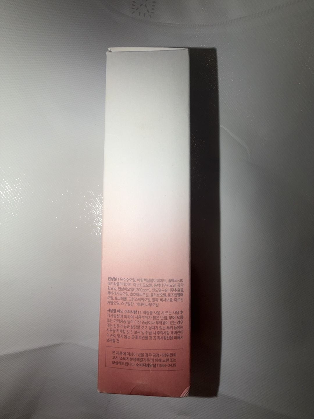 Nooni Snow Aqua 0 Ginseng Deep Cleansing Oil