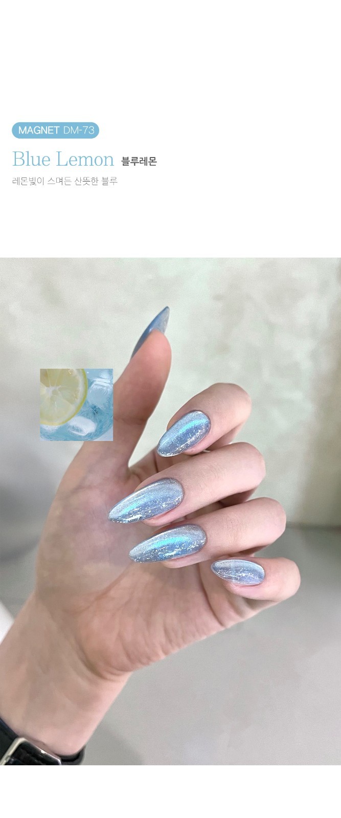 DVOK Once in a Summer 4 Magnet Glitter Gel Polish Collection K-Beauty