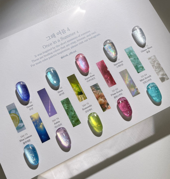 DVOK Once in a Summer 4 Magnet Glitter Gel Polish Collection K-Beauty