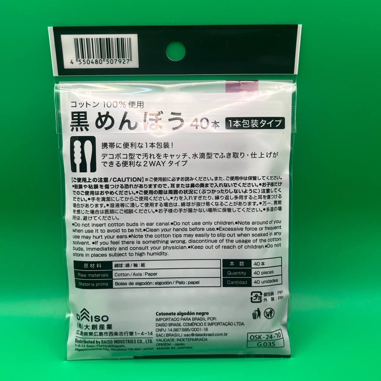 DAISO Black Cotton Buds 40pcs 2Way Individual Wrap Made in Japan Cotton Swabs!