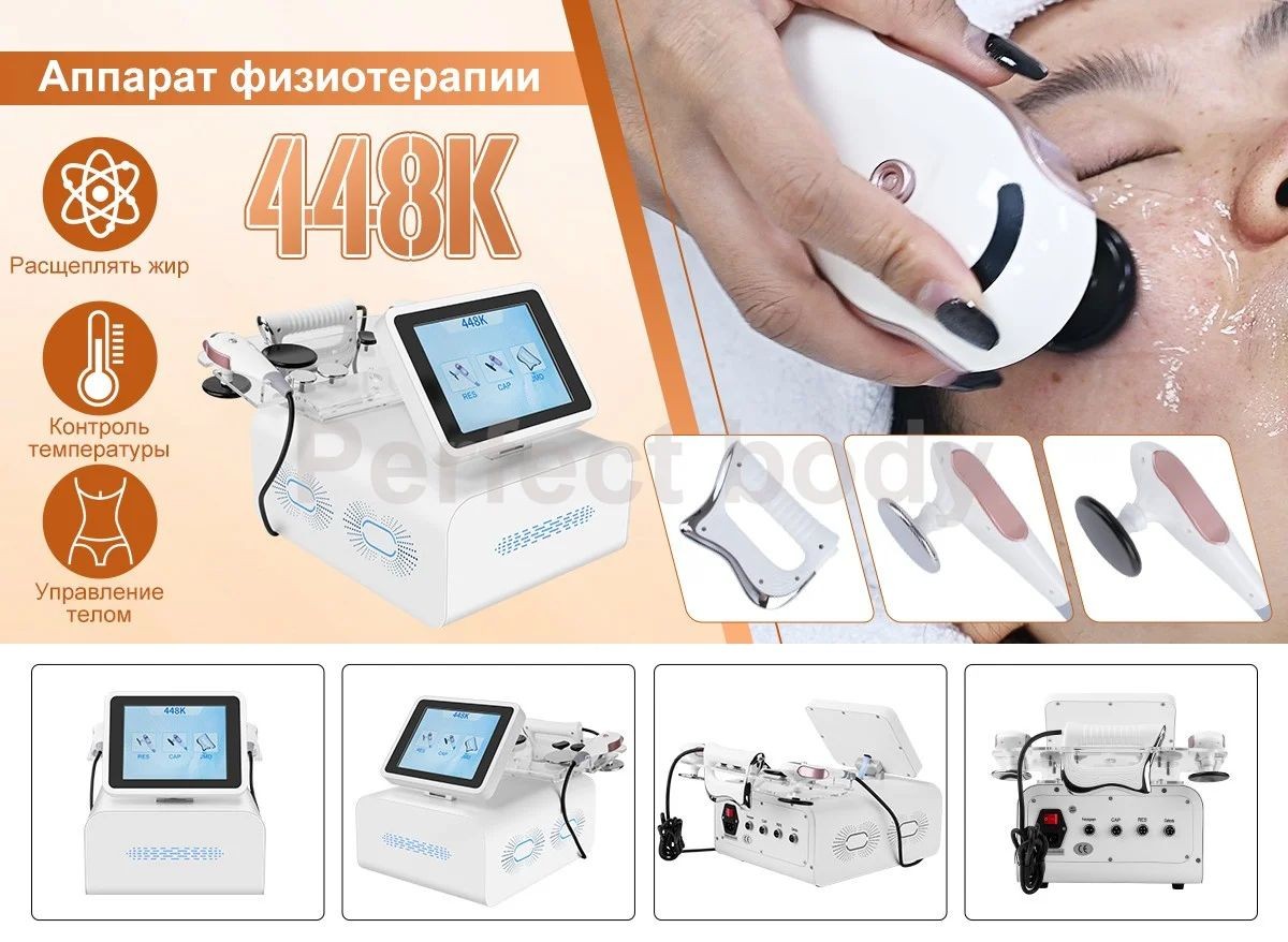 448k CET RET Diathermy Deep Body Sculpting Facial Lifting Tecar Therapy Machine