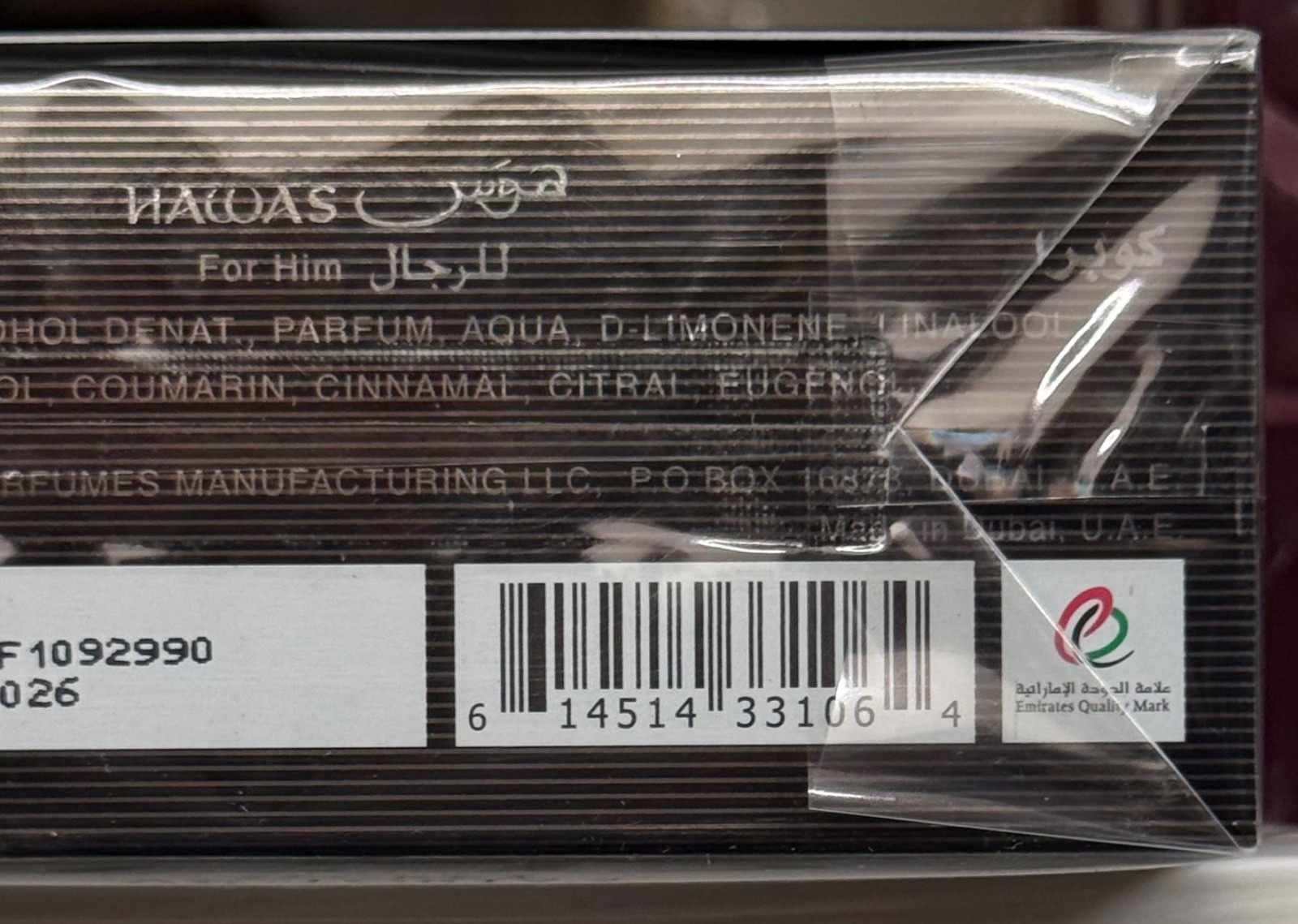 Rasasi Men’s Hawas Kobra EDP Spray 3.4 oz Fragrances 614514331064