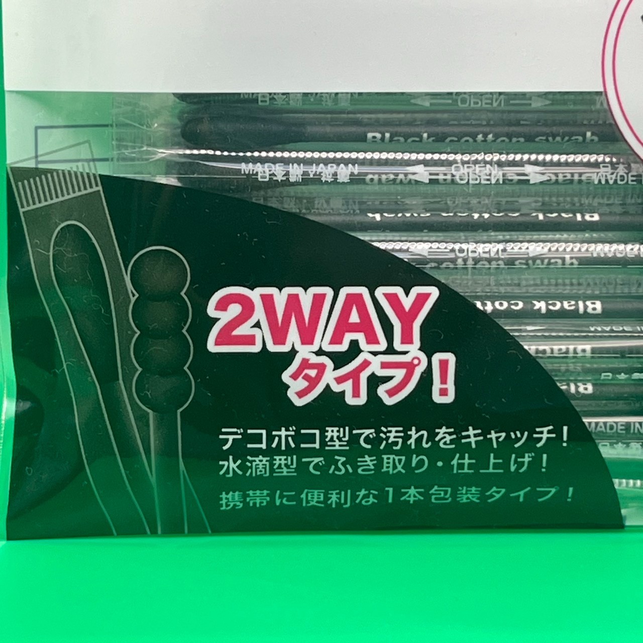 DAISO Black Cotton Buds 40pcs 2Way Individual Wrap Made in Japan Cotton Swabs!