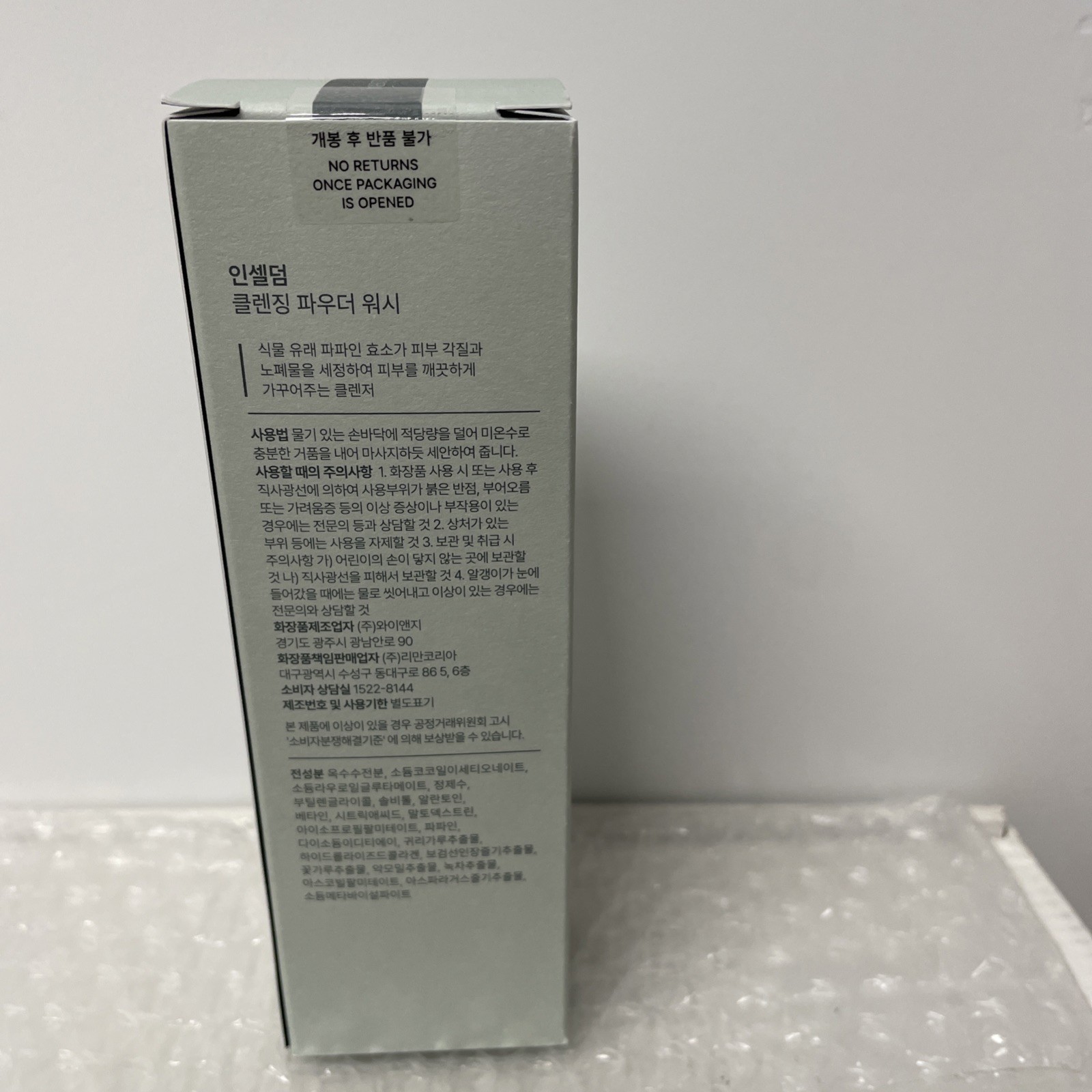Incellderm Cleansing Powder Wash. New Packaging (Active Clean Up Powder) 2.820Z