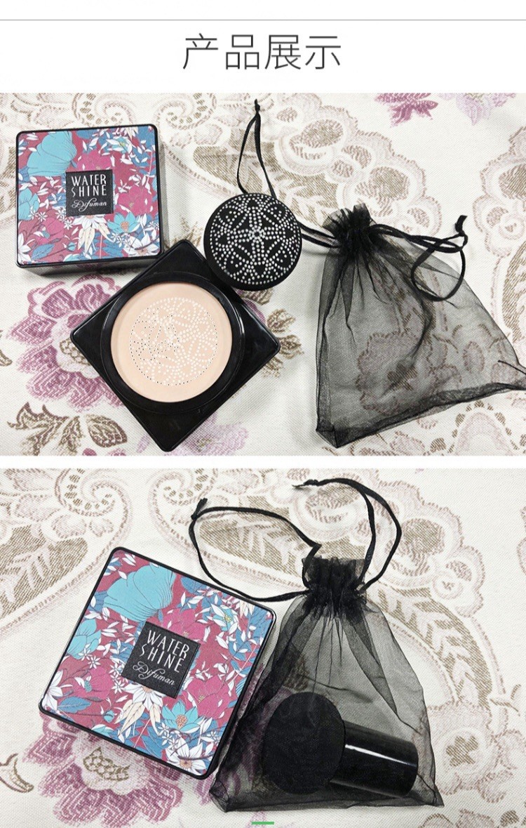 Difuman Beauty Makeup Cream Face Moisturizing 20g # 02 New
