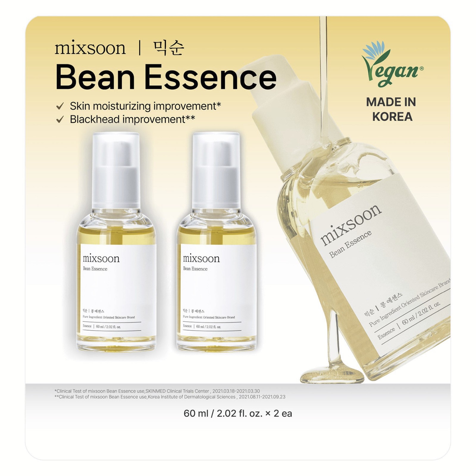 Mixsoon Bean Essence – Hydrating Korean Essence (Vegan) 2 pack of 2.02 OZ ea