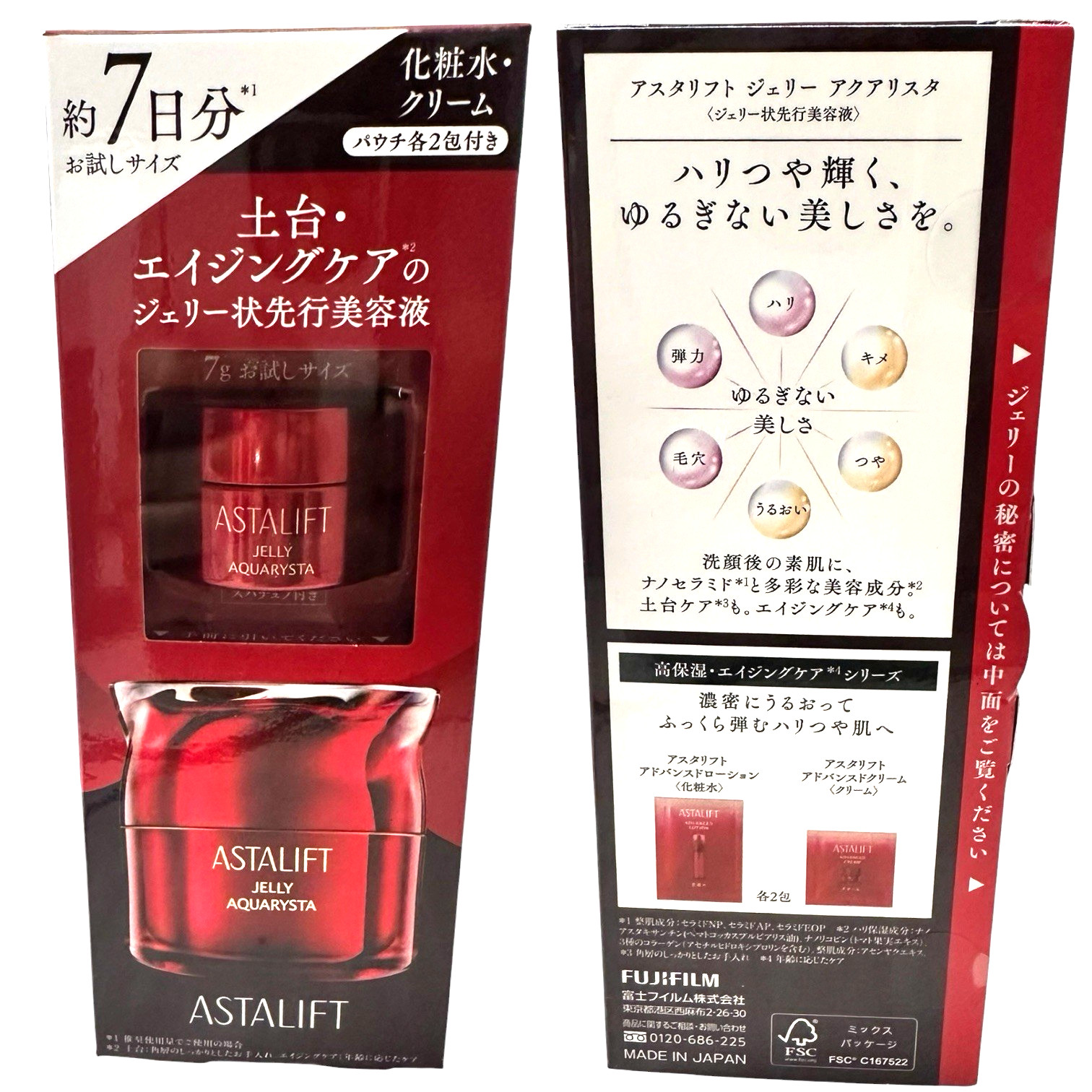 ASTALIFT 7-Day Trial Set Jelly Aquarysta Opme Gel Lotion Cream Japan