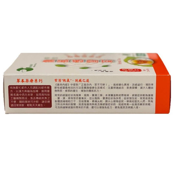 Naturherbao Cold Remedy Herbal Tea (4 Teabags)