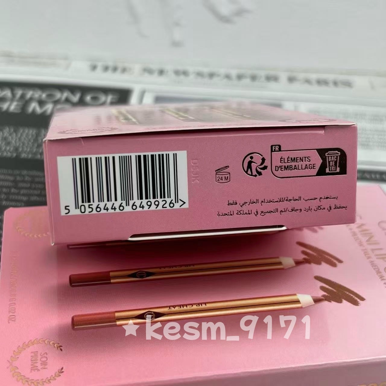 Charlotte Tilbury ICONIC MINI LIP CHEAT TRIO 0.8g*3