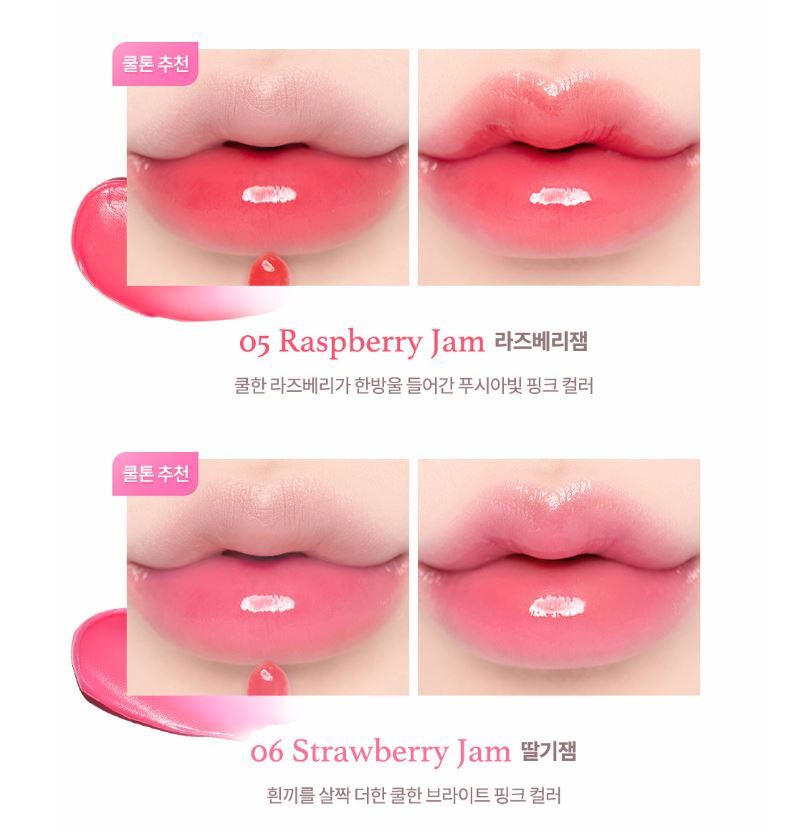 Dasique Fruity Lip Jam 10 Colors 4g 2023 New