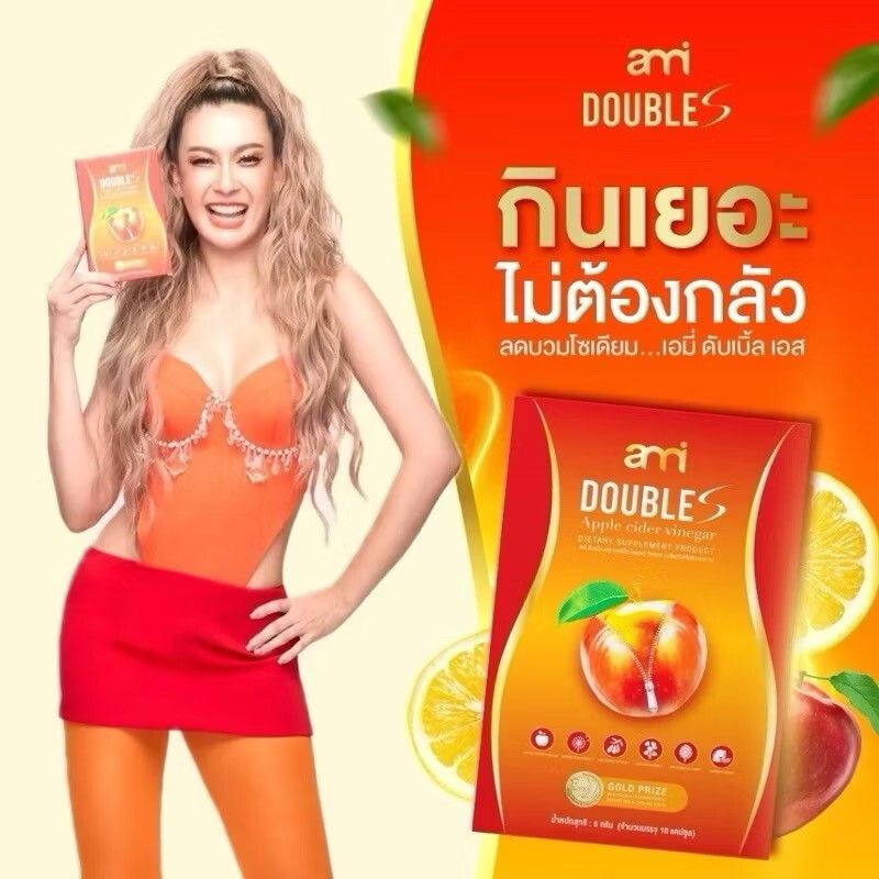 10 X Ami Fiber Night Drink Delicious + Ami Apple Dietary Supplement